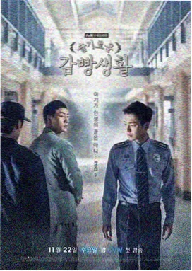 漂亮的妻子都市篇剧集海报