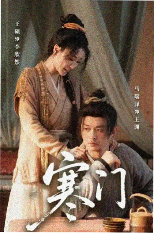 漂亮的妻子题材剧集资讯配图